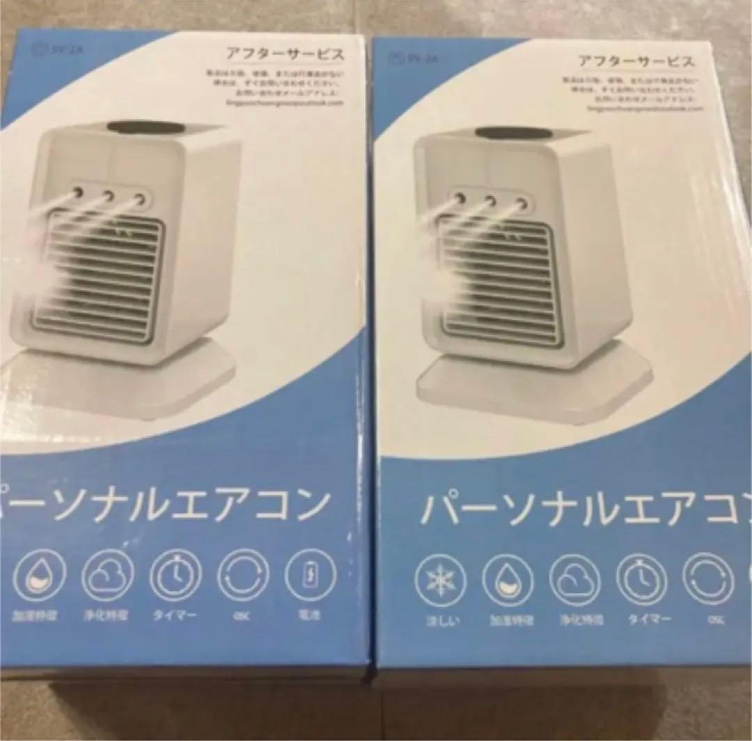 p36 ☆1台4役 多機能噴霧加湿送風機×6台 USB電源 3段階タイマー首振り