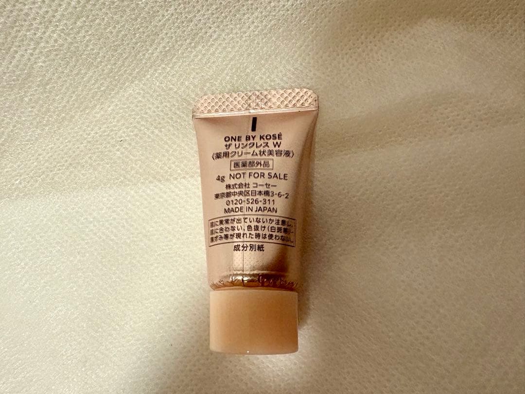 ザ　リンクレスW 20個　ワンバイコーセー