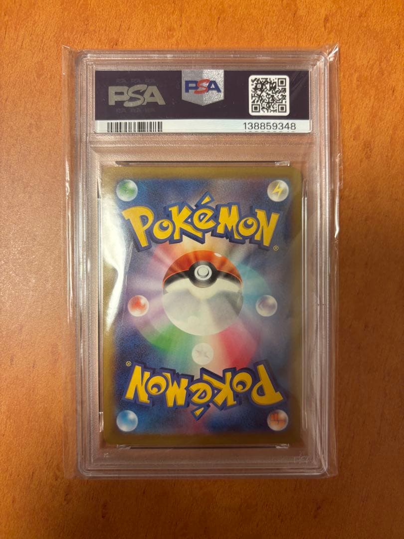 2022 ポケモンカード ギラティナV PSA10