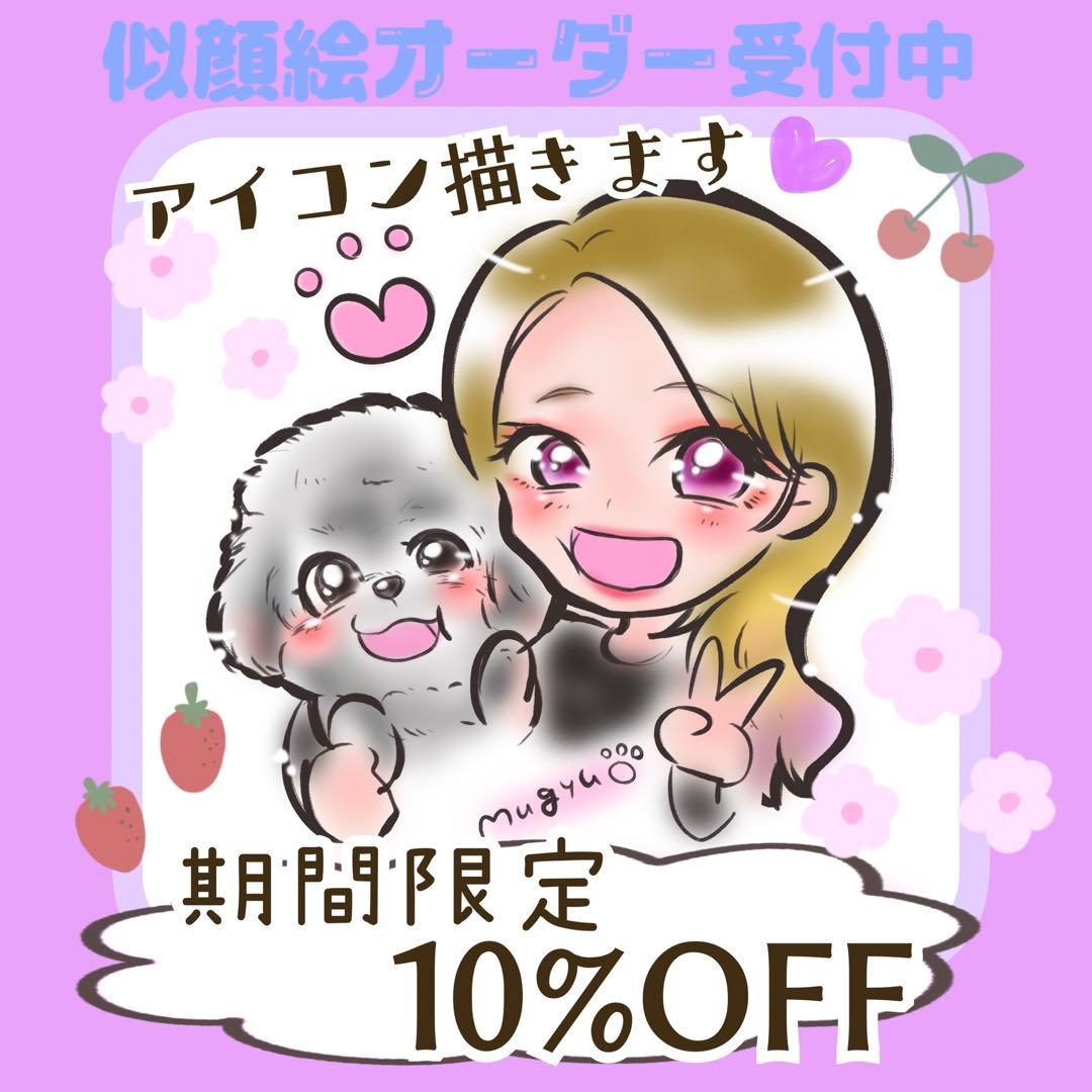 ＊ tirapirhyru.mama様 似顔絵オーダー ご確認専用ページ ＊