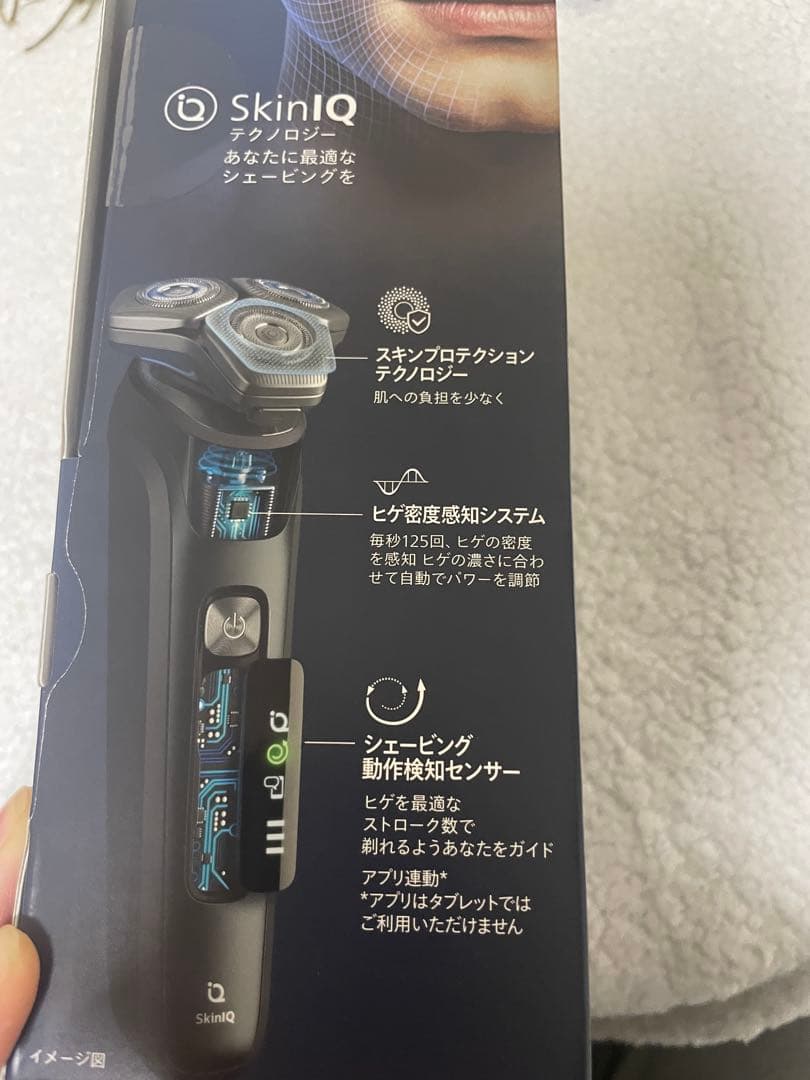 フィリップス 9000シリーズ S9697/31 電気シェーバー