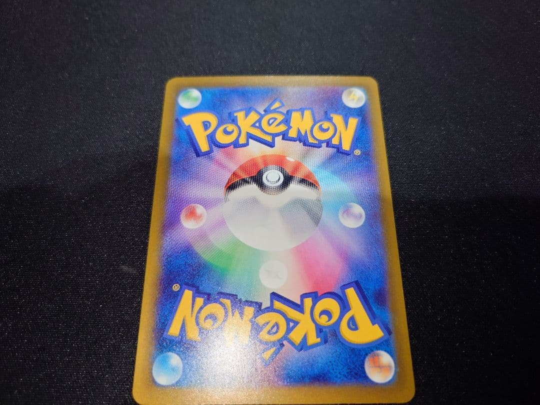 ロケット団のミュウツーex SAR ポケモンカード