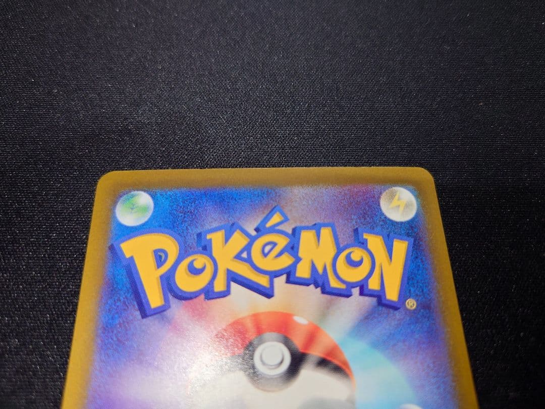 ロケット団のミュウツーex SAR ポケモンカード
