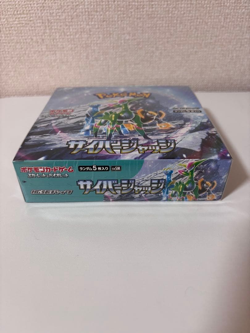 ポケモンカード サイバージャッジBOX 新品未開封シュリンク付き