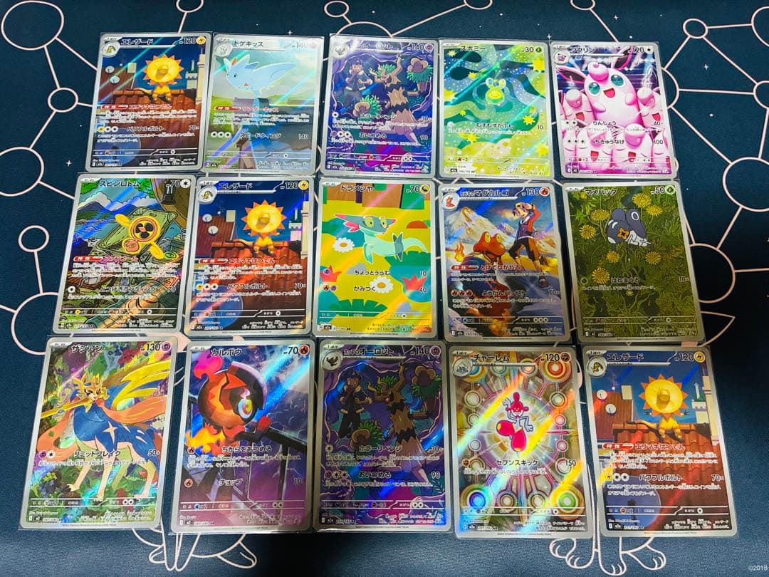 ポケモンカード　AR まとめ売り