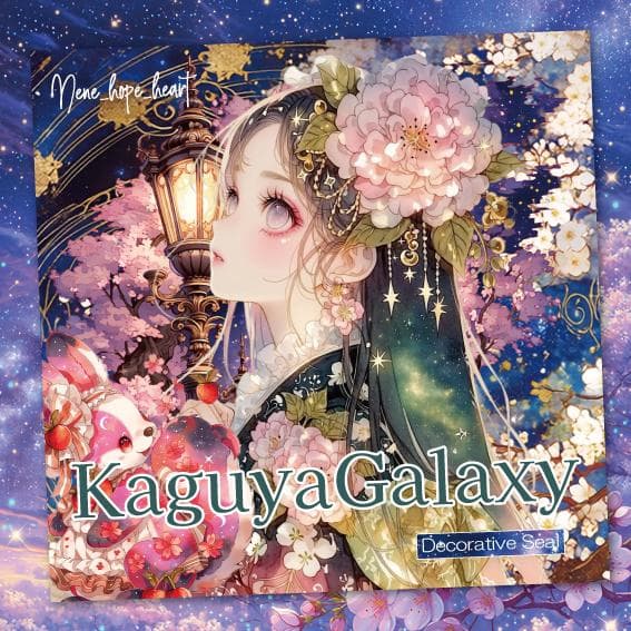 おしるこ☆プロフ必読
