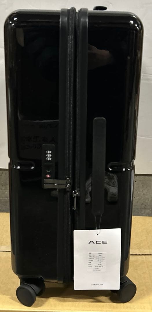 エース スーツケース mサイズ 5泊6日 6泊7日 63L/75L