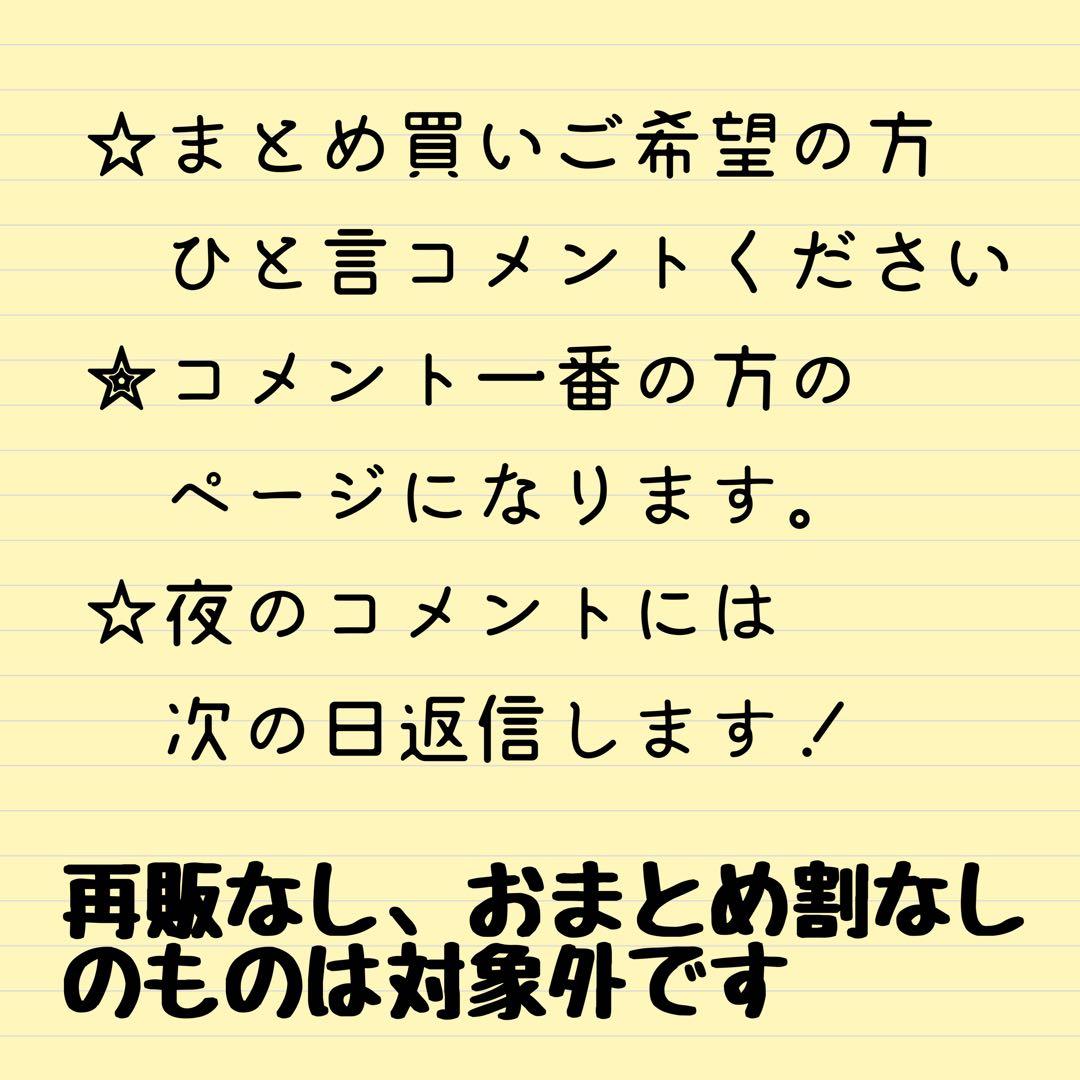 消しゴムはんこ　1300おまとめセール