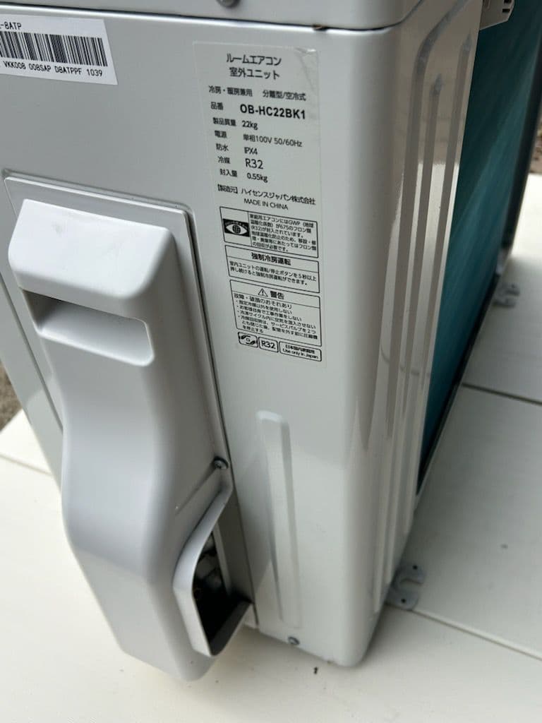 ほぼ未使用 ハイセンス 6畳 エアコン 2025年 OB-HA22BK1-W