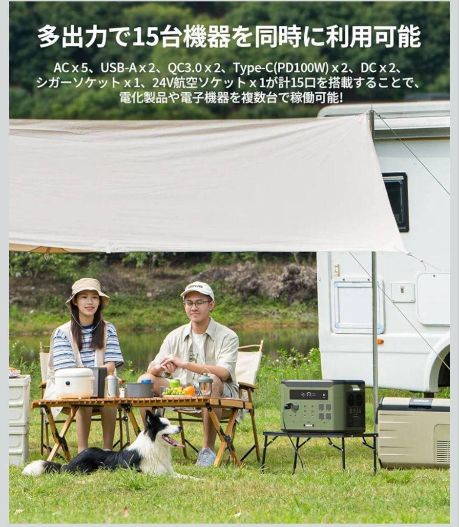 EENOUR ポータブル電源 F2000