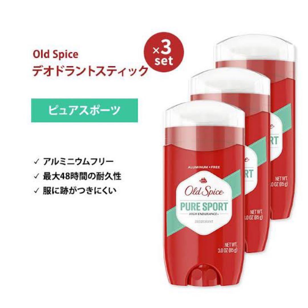 Old Spice オールドスパイス ピュアスポーツ 85ｇ デオドラント✖️80
