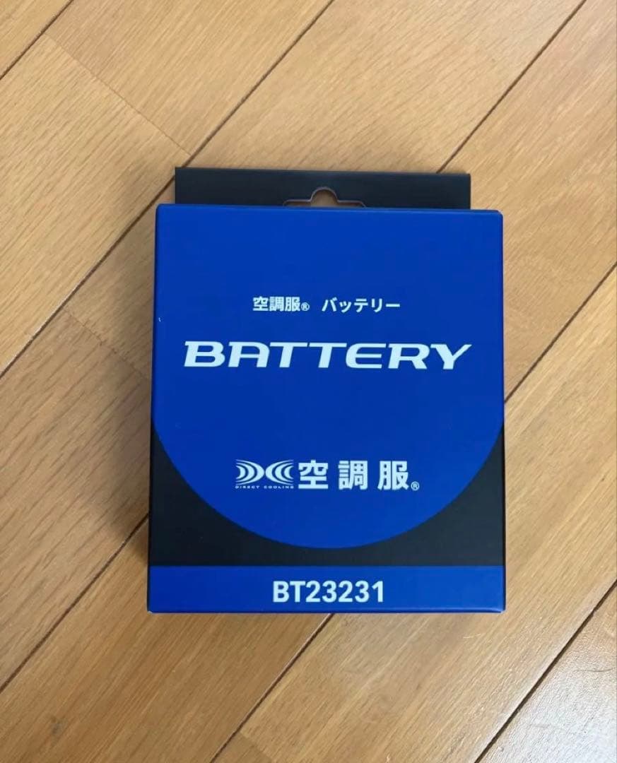 全部新品未使用品　空調服　純正品フルセット　ターボモード搭載タイプ