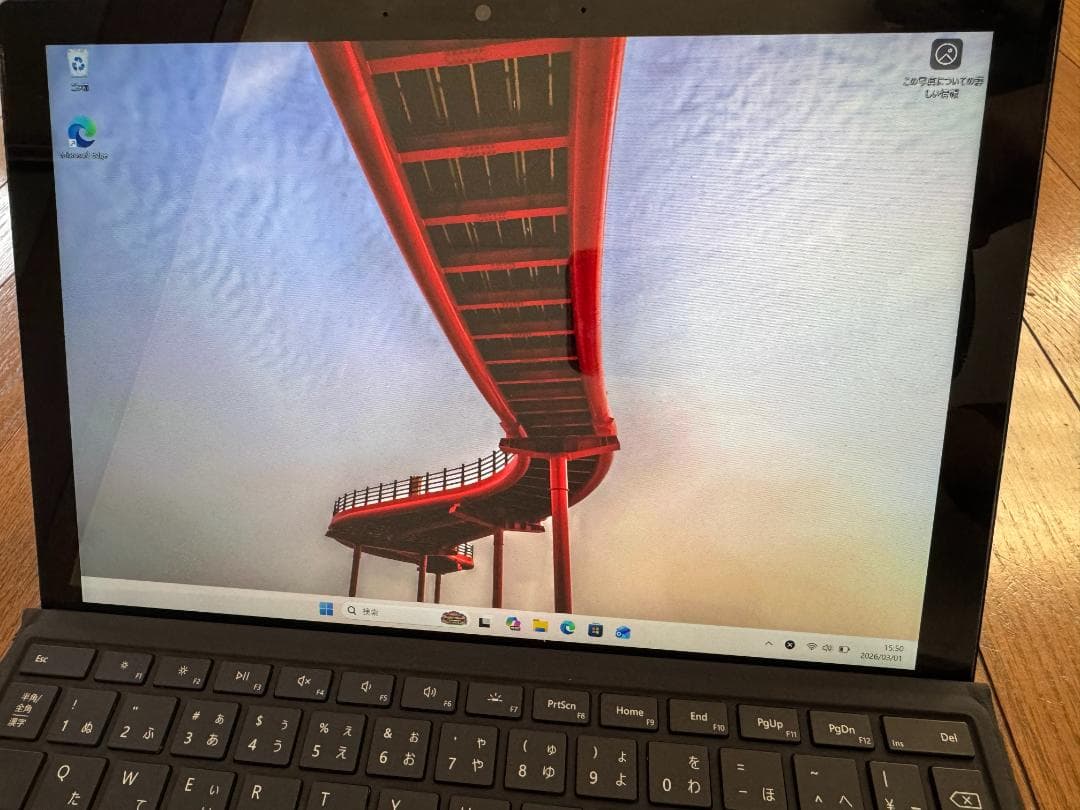 Surface Pro7 i5-1035G4 8/256 GB ジャンク