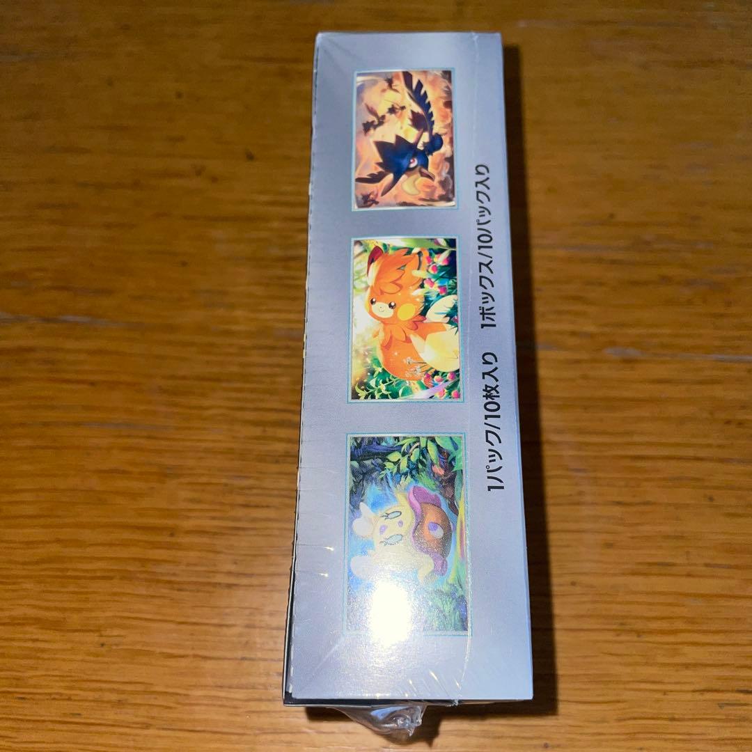 ポケモンカードゲーム ジャイニトジャーEX