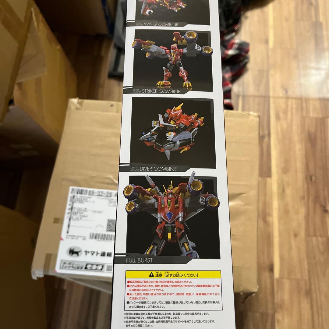 THE合体　 ダイナゼノン　グリッドマンユニバース グッドスマイルカンパニー