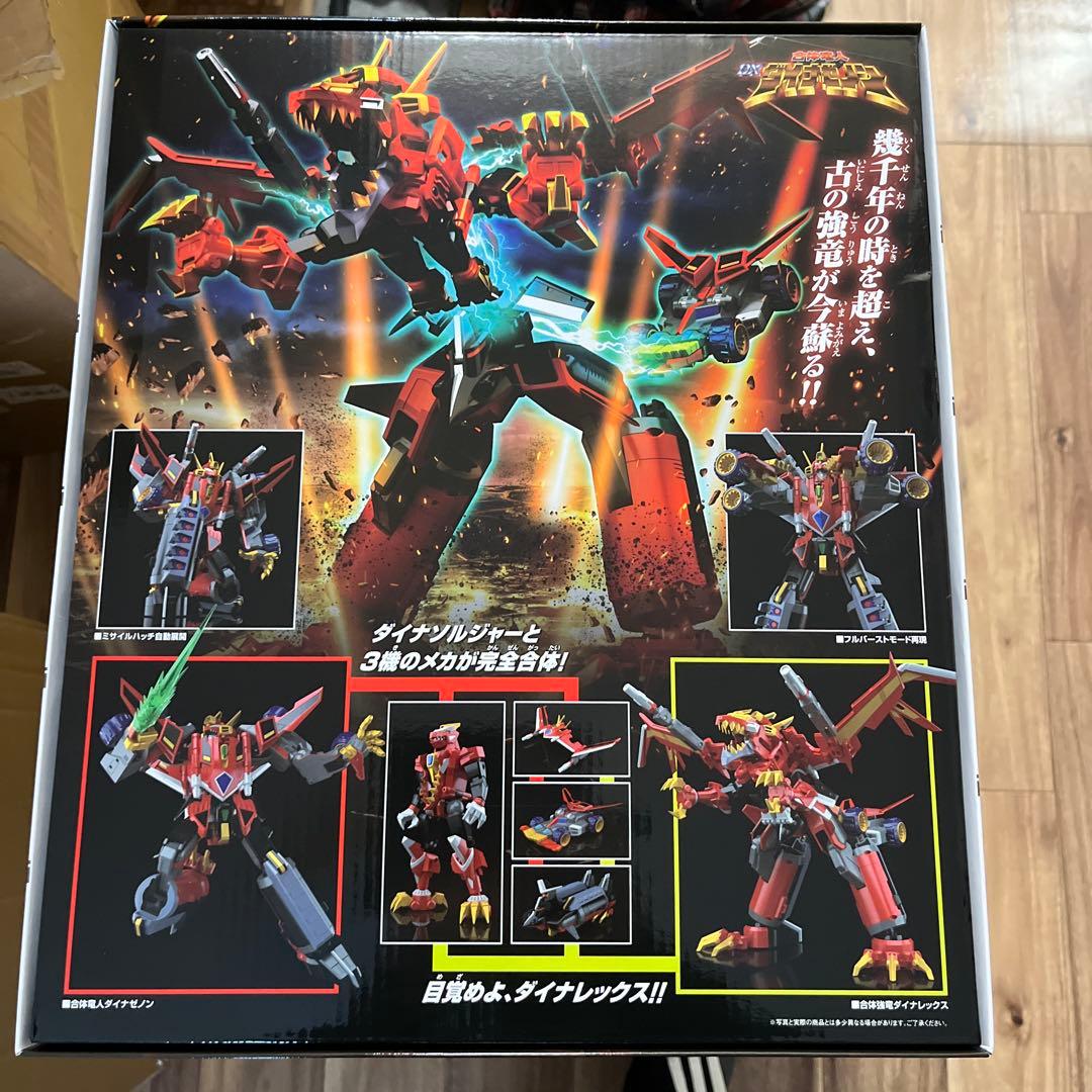 THE合体　 ダイナゼノン　グリッドマンユニバース グッドスマイルカンパニー
