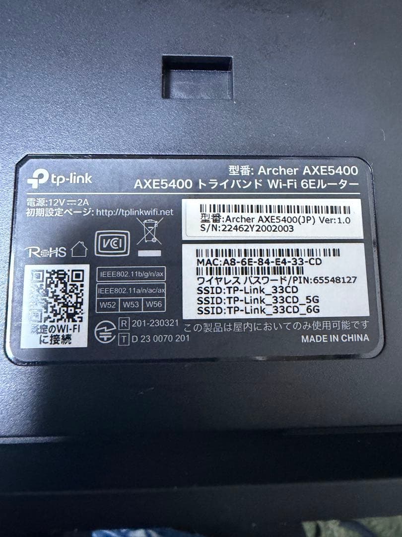 NEC WG2600HM4とtp-link AXE5400 2台セット