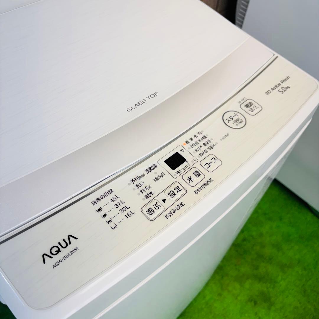 2023年製 5.0kg 洗濯機 一人暮らし AQUA【地域限定配送無料】