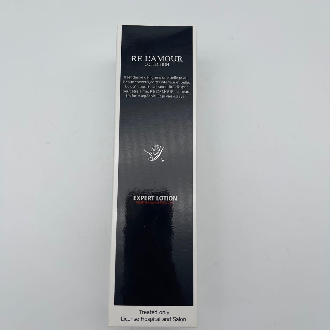 新品未開封　サロン専売品　RE L'AMOUR EXPERT LOTION