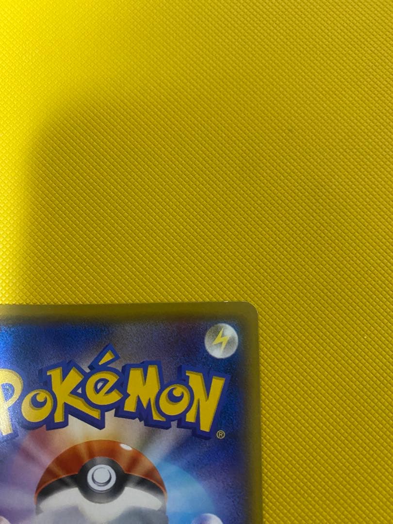 ポケモンカードゲーム　ルスワール　SR