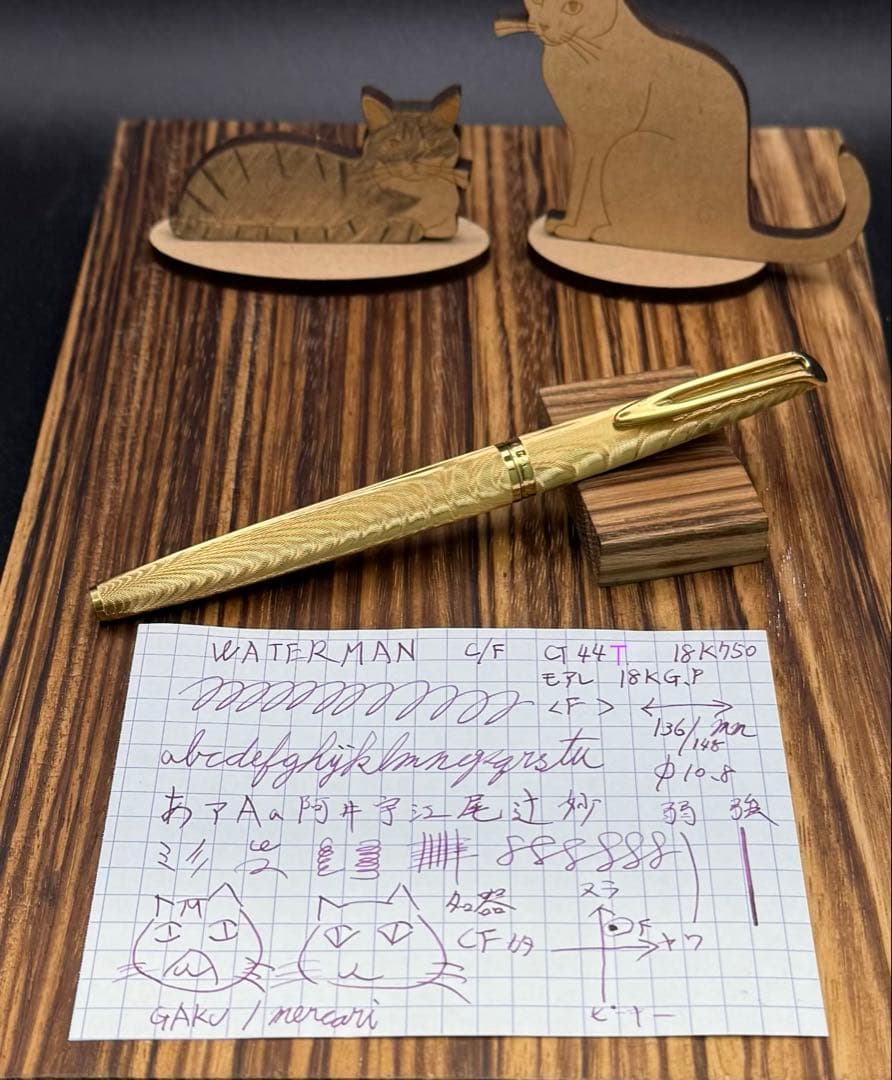 WATERMAN 万年筆 CF-44T 18K モアレ 18KG.P