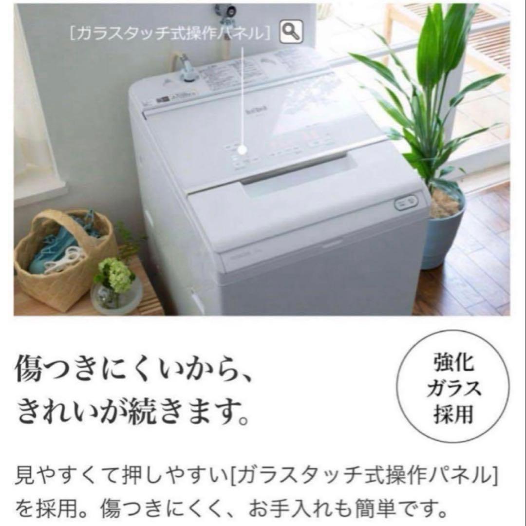 【高年式】2022年式 12kg HITACHI洗濯機 BW-X120G