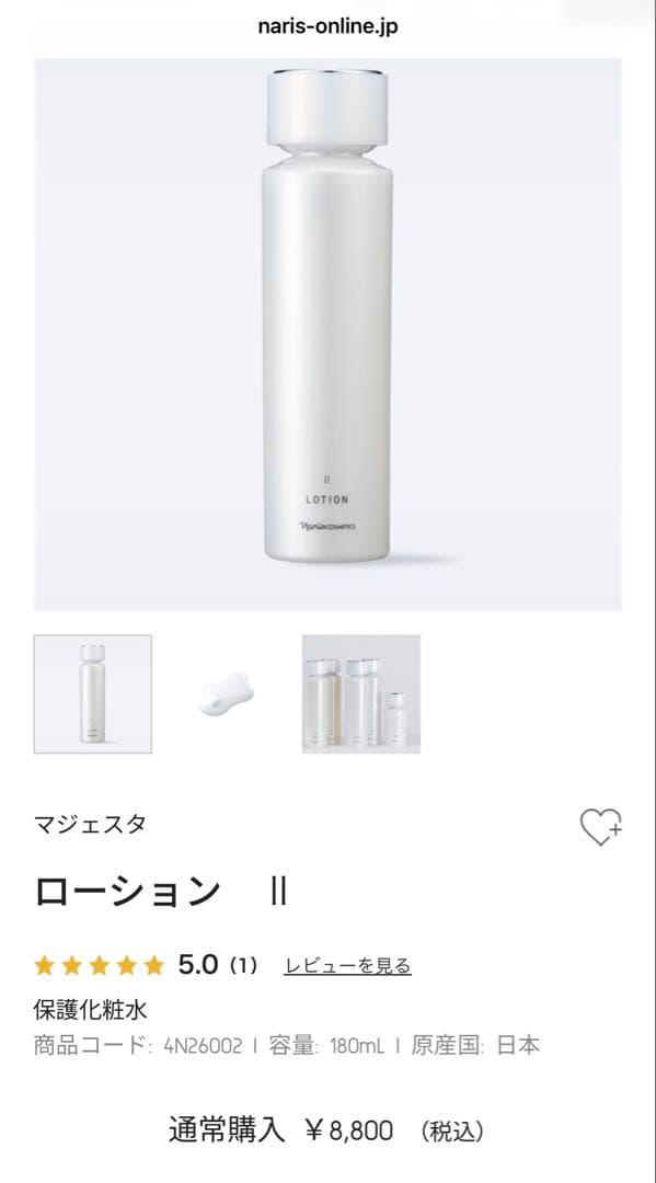 【専用】Lea様リクエスト3点まとめ