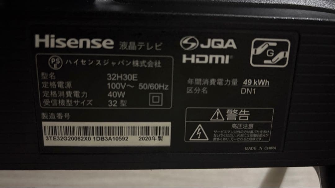 【神戸引渡】 新生活　応援セット　冷蔵庫　洗濯機　テレビ　電子レンジ　炊飯器