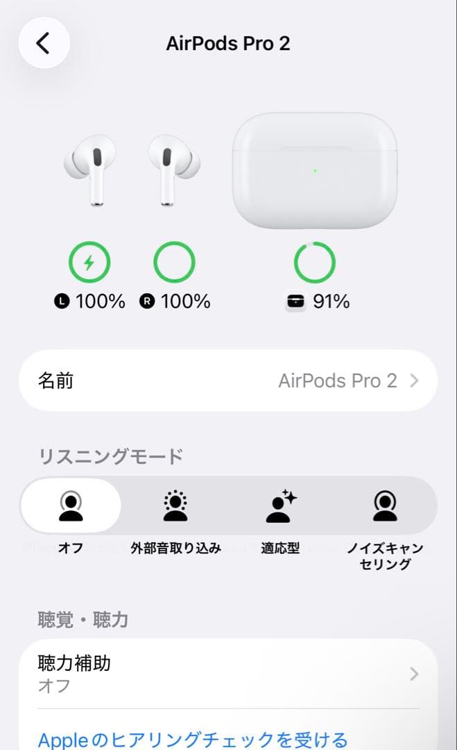 Apple AirPods Pro 2世代 Lightning 充電ケース