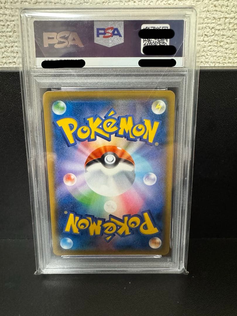 【PSA10】ルチア SR 裂空のカリスマ 104/096【美品】