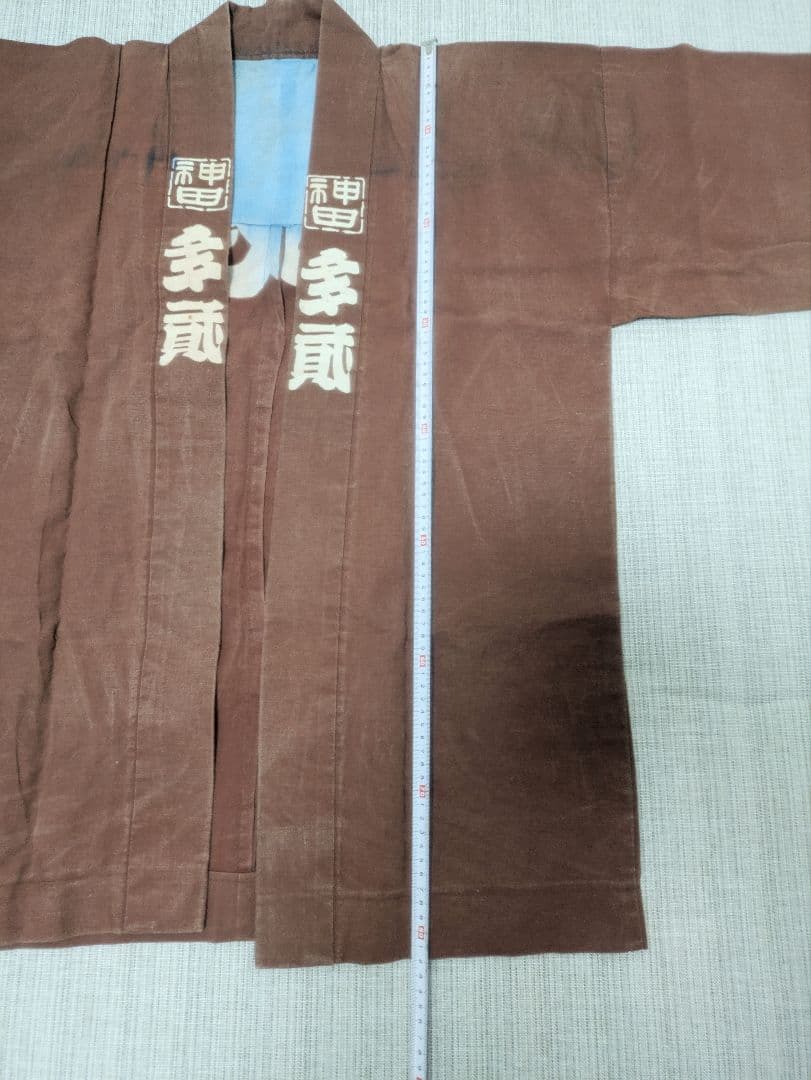 値下げ★激レア【アンティーク】神田祭　紋入り法被　帯つき②