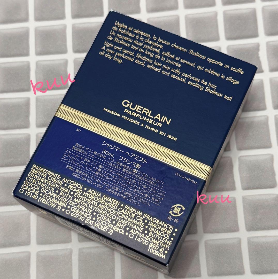 GUERLAIN　ゲラン　シャリマー　ヘアミスト　30ml