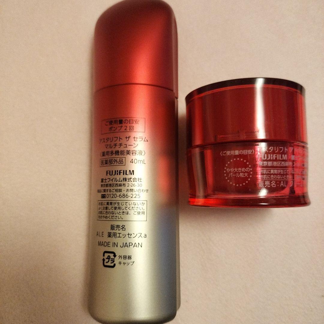 ASTALIFT セラム & アドバンスドクリーム セット