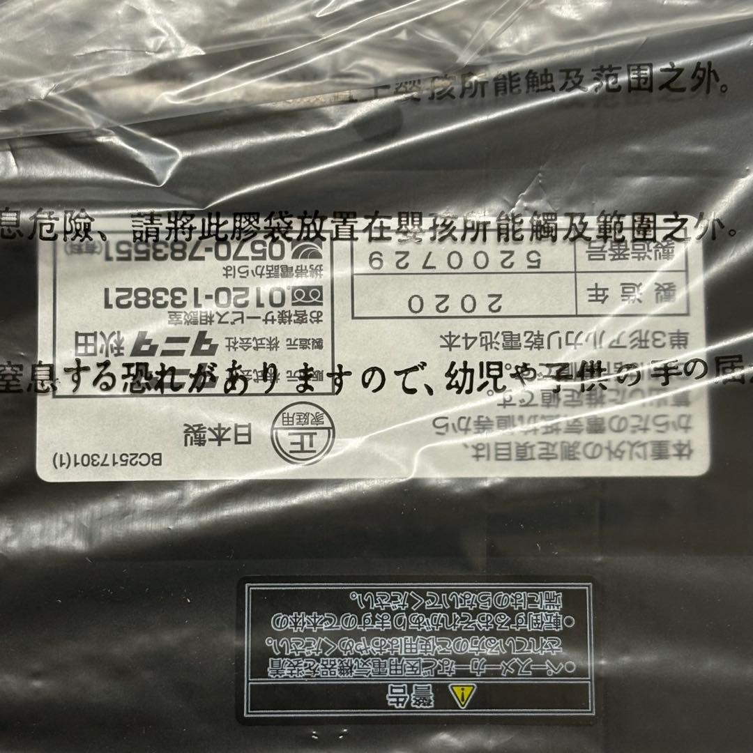 タニタ インナースキャン 体組成計 BC-202 シャア・アズナブル 未使用品