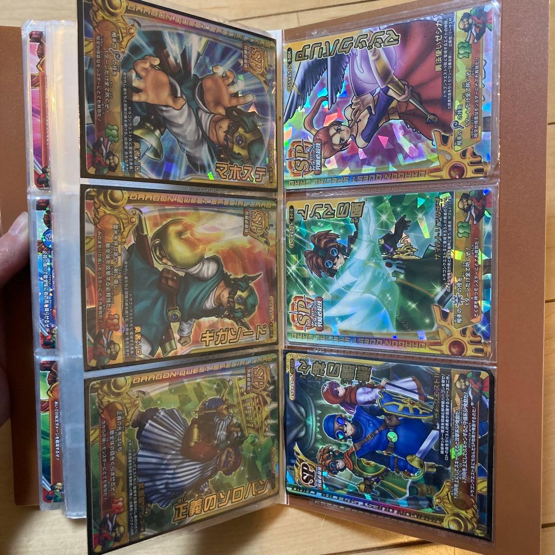 ドラゴンクエスト モンスターバトルロード　まとめ売り　バインダー付き