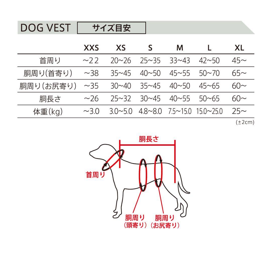 【新品】　ドッグベスト　犬用ライフジャケット　M