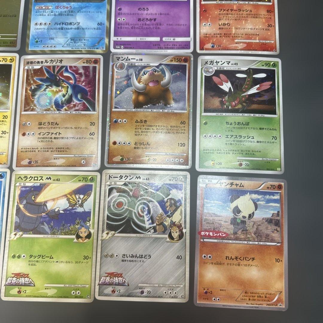 ポケモンカード　まとめ売り　20枚　カメックス　UR プロモ　10th マック