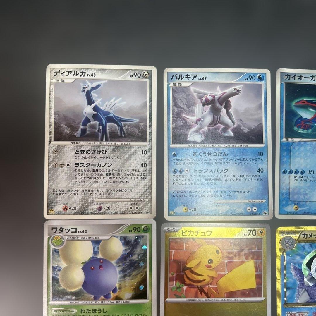 ポケモンカード　まとめ売り　20枚　カメックス　UR プロモ　10th マック