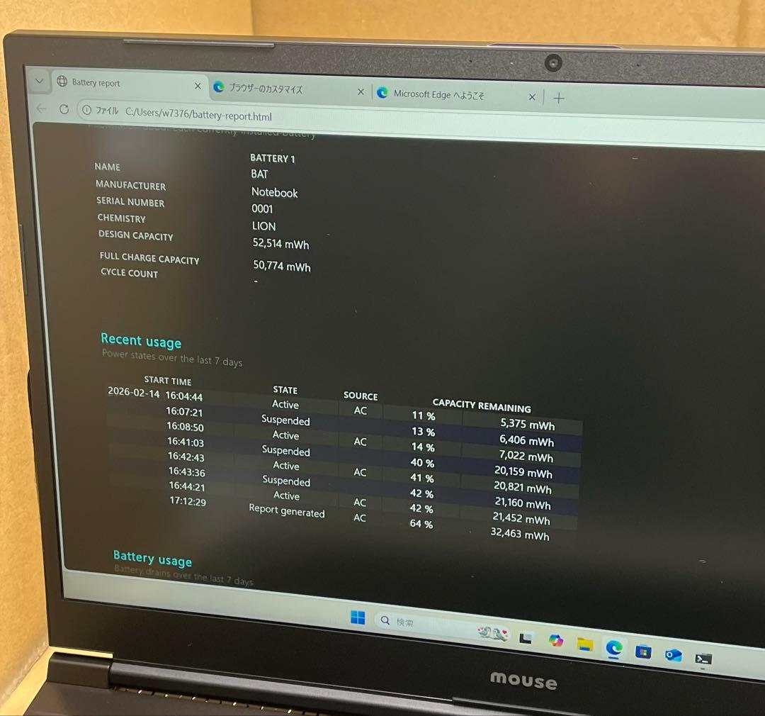 mouse ノートパソコン Core i7-12700H RTX15.6インチ