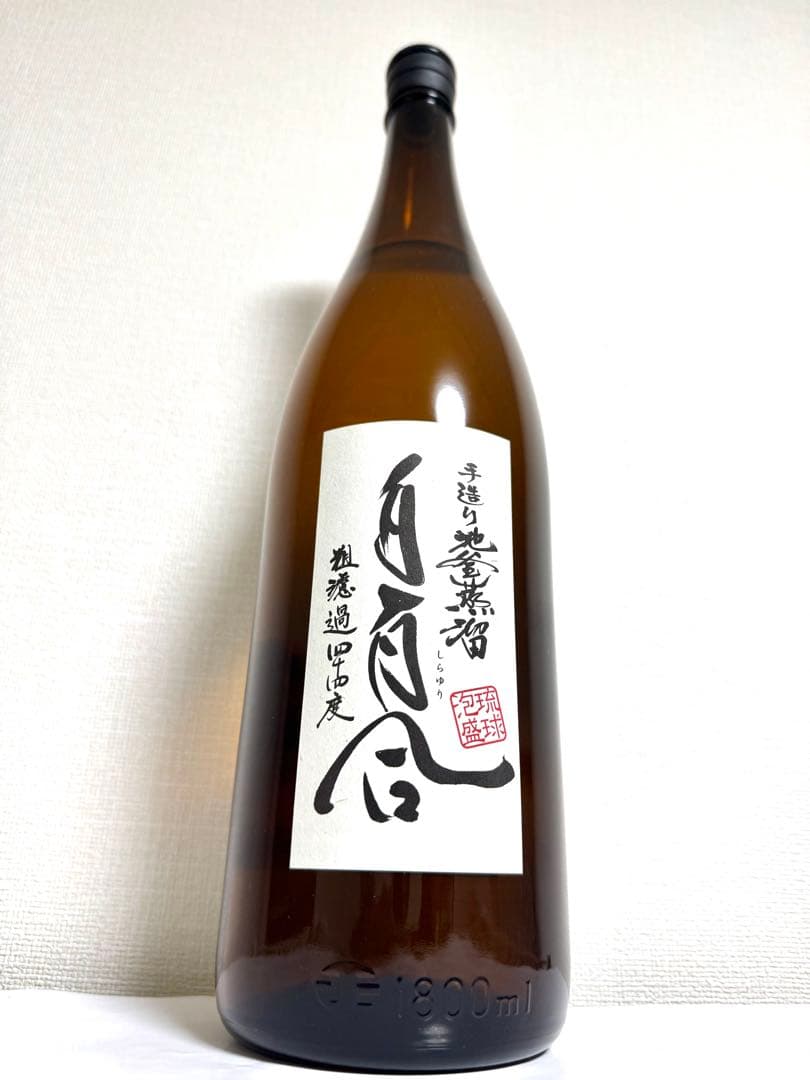 激レア！！　14年古酒！！　幻になりつつある白百合　粗濾過　44度　泡盛　一升瓶