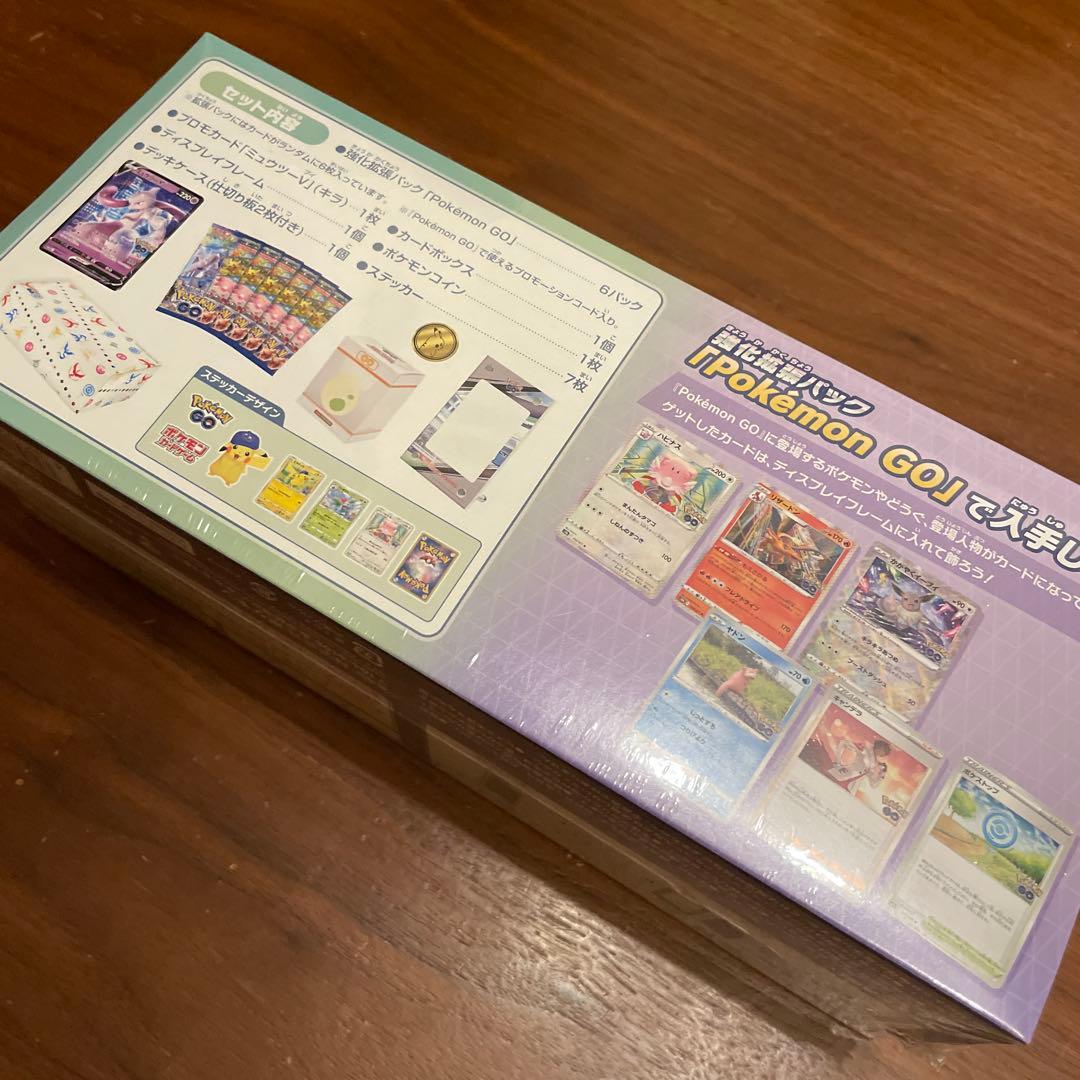 ポケモンGO スペシャルセット　シュリンク付き未開封品　ポケモンカード