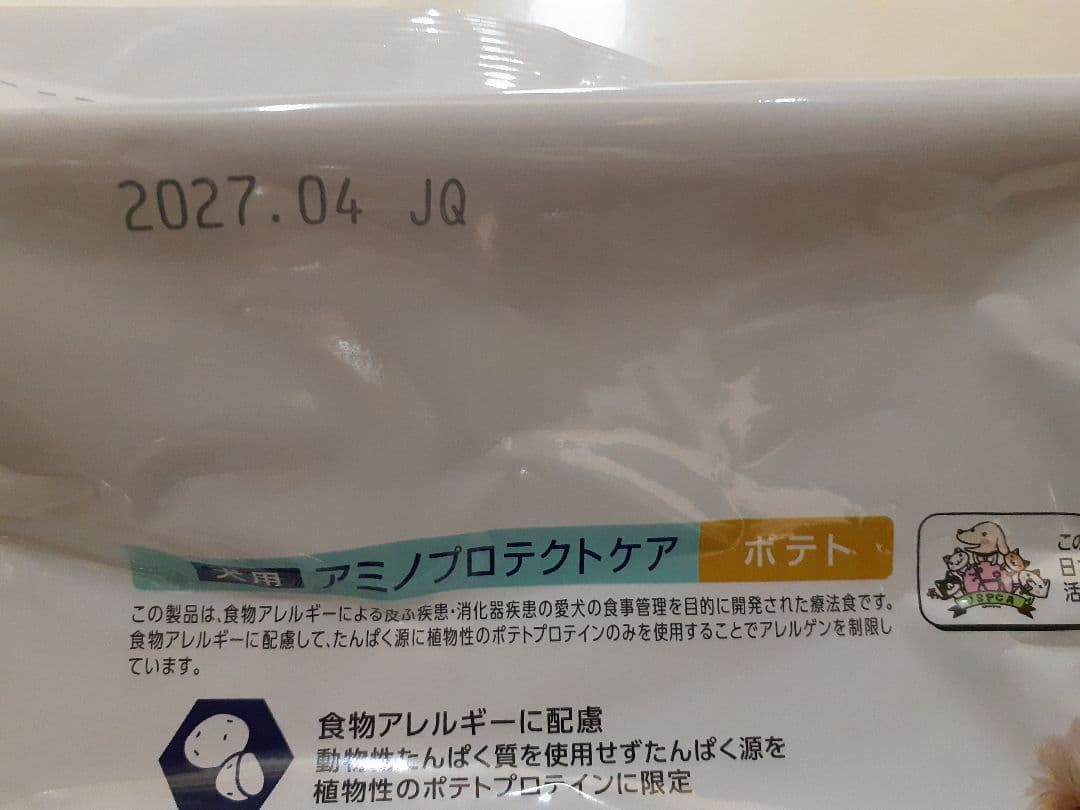夏姫様ドクターズケア犬用療法食 アミノプロテクトケア 3kg×2袋