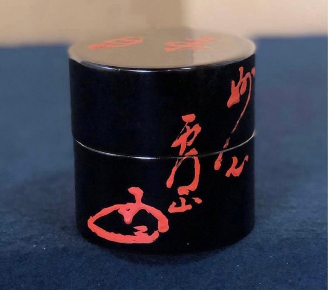 《R》茶道具 白雲 茶番 中次 棗 政宗 春興作 共箱　250326A6