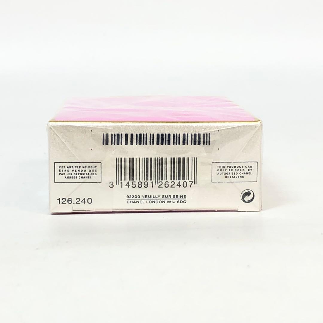 未開封保管品★1G528 シャネル チャンス オー タンドゥル 香水 35ml