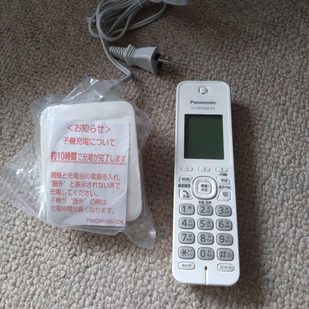 Panasonic　デジタル電話機　VE-GZ61DL-W
