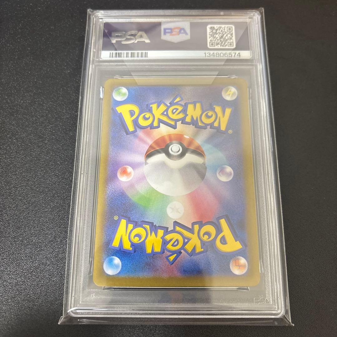 し*ば様 ダイゴのダンバルar psa10