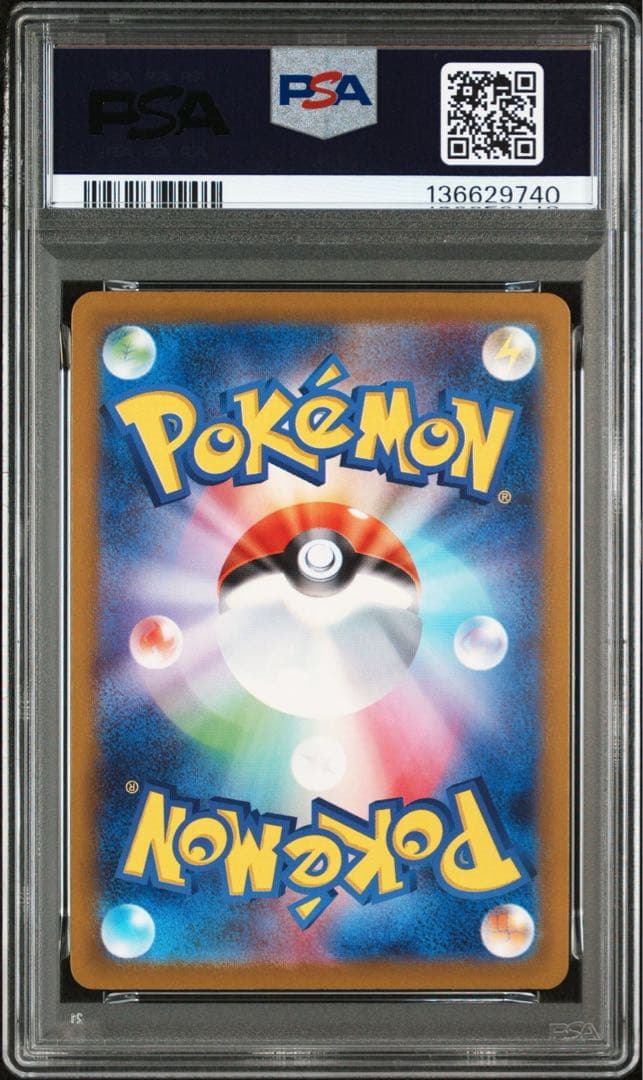 【PSA10】ピカチュウ げきとうスパーク 2025 291/SV-P