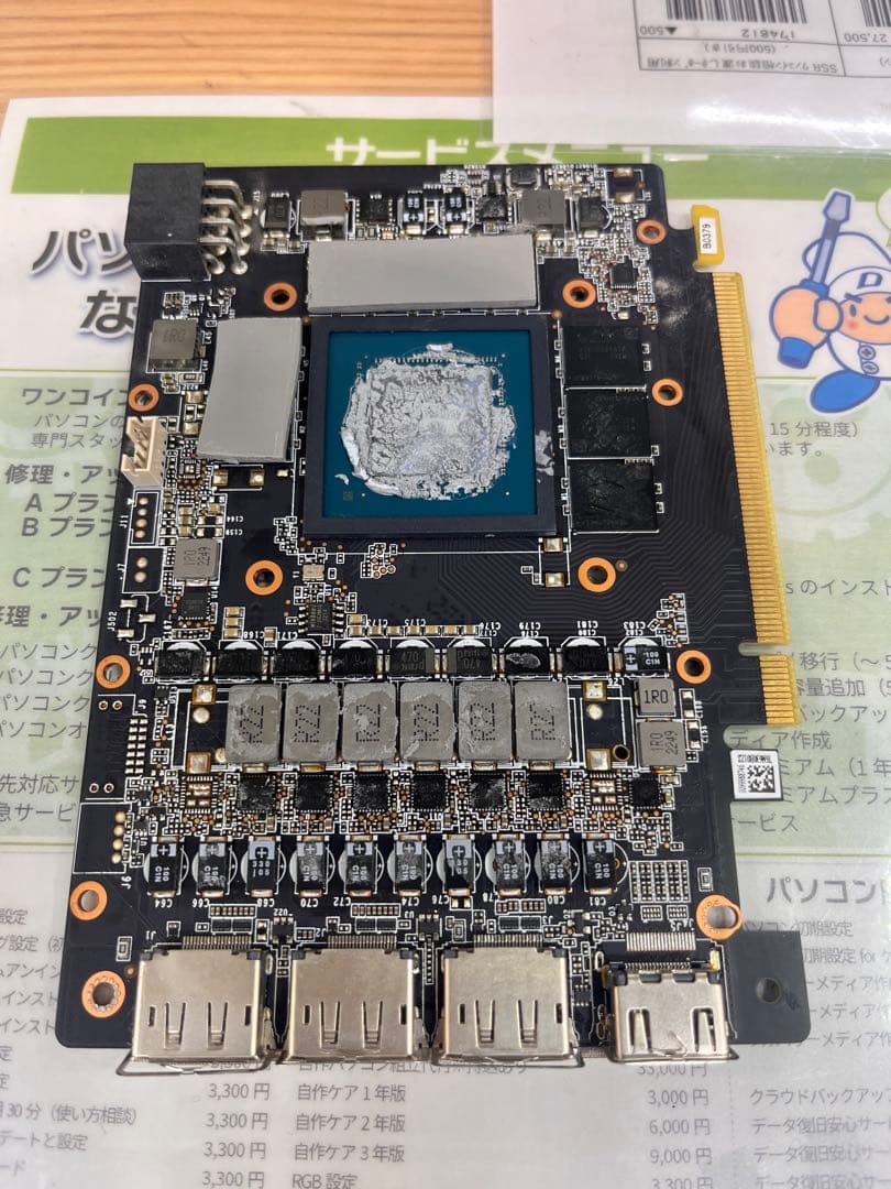 グラフィックボード RTX 3060ti 【ジャンク品】