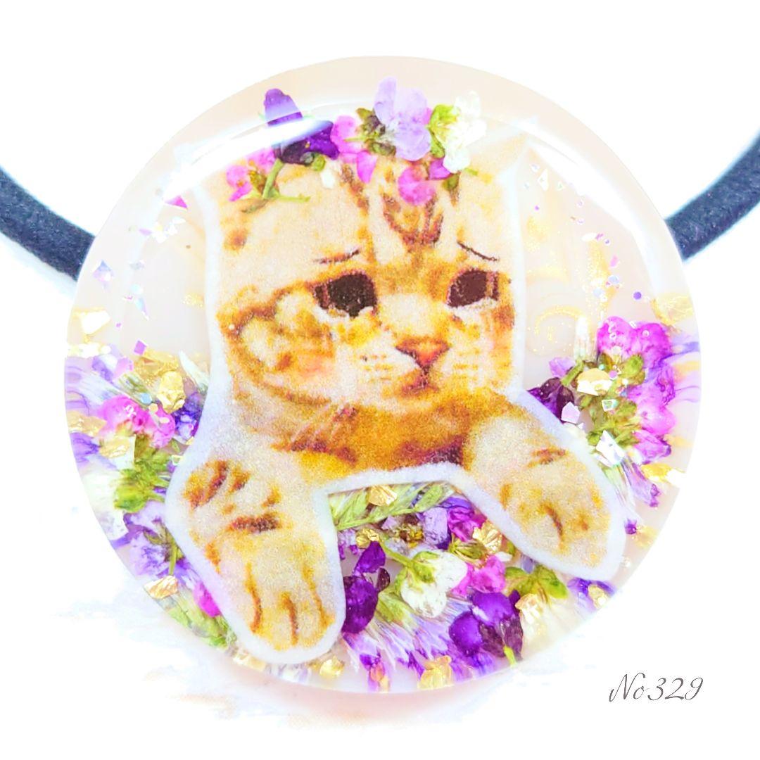 花畑で困った猫ちゃんのヘアゴム ハンドメイド レジン ベージュ 押し花 ブローチ