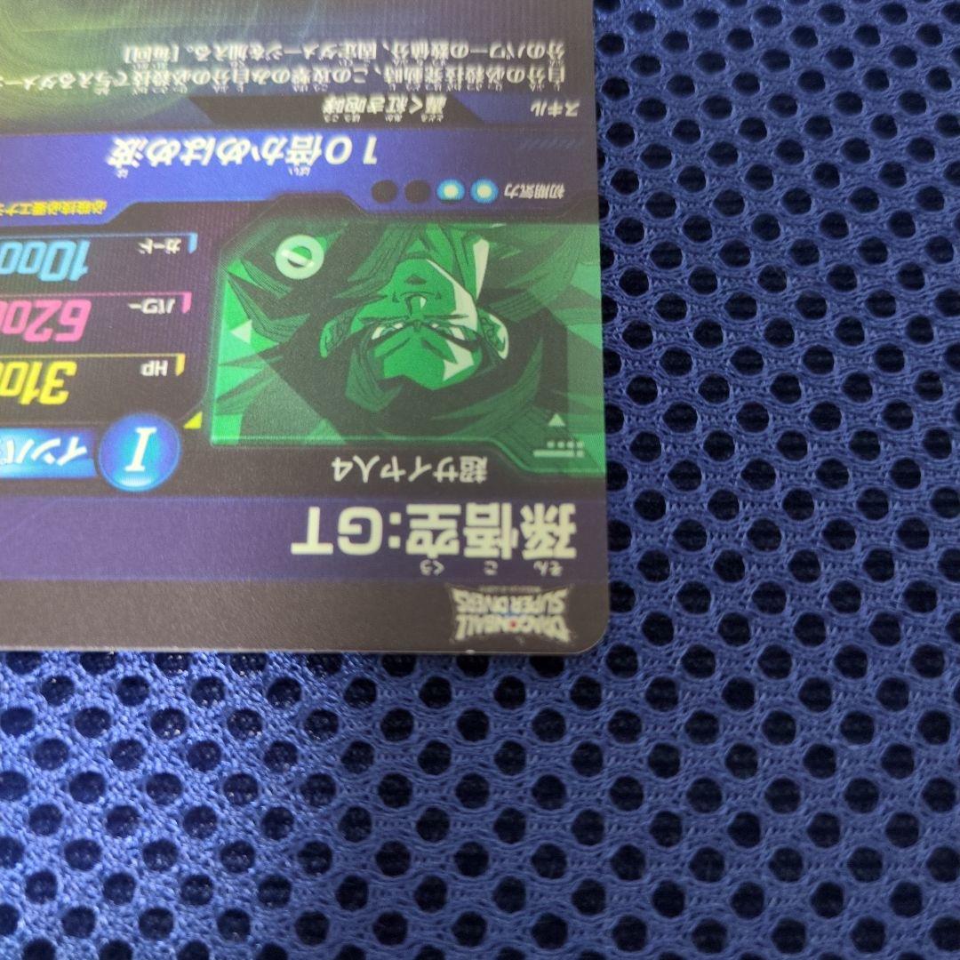 ドラゴンボールダイバーズ SEC SDV9-SEC 孫悟空